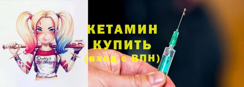 blacksprut как зайти  Оленегорск  КЕТАМИН ketamine 