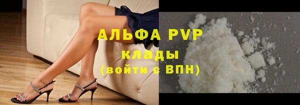 a pvp Богородицк